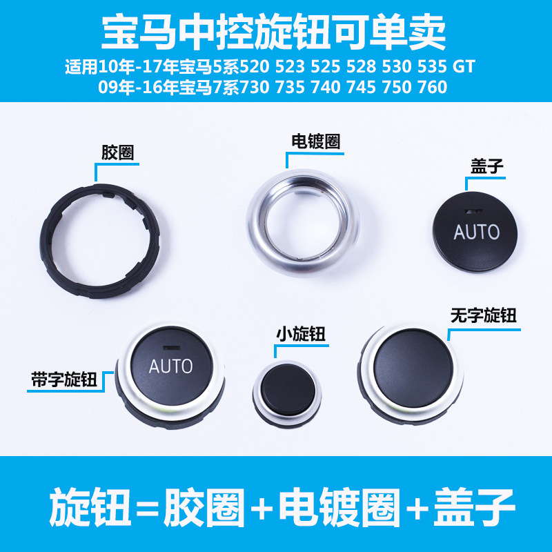 The Application of the BMW 5 Series 7 F10 F18 F30 520 523 730 Electronic Handbrake Switch Button The Application of the BMW 5 Series 7 F10 F18 F30 520 523 730 Electronic Handbrake Switch Button
