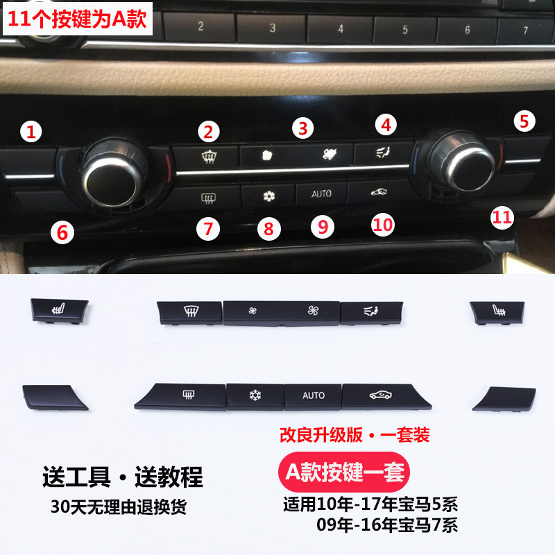 The Application of the BMW 5 Series 7 F10 F18 F30 520 523 730 Electronic Handbrake Switch Button The Application of the BMW 5 Series 7 F10 F18 F30 520 523 730 Electronic Handbrake Switch Button