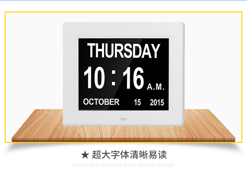 8-Inch Electronic Clock Digital Clock Electronic Calendar Clock Machine Factory 8-Inch Electronic Clock Digital Clock Electronic Calendar Clock Machine Factory