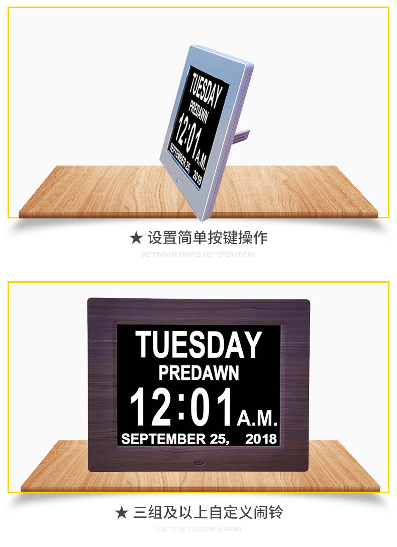 8-Inch Electronic Clock Digital Clock Electronic Calendar Clock Machine Factory 8-Inch Electronic Clock Digital Clock Electronic Calendar Clock Machine Factory