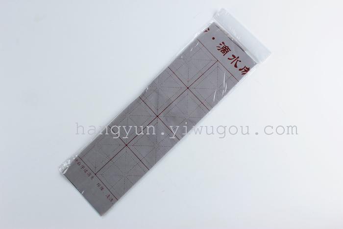 YXB- September 11, 28 ge water writing cloth calligraphy exercise brush pen to avoid ink million writing.