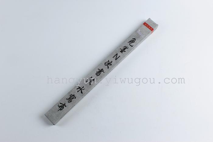 YXB- September 11, 28 ge water writing cloth calligraphy exercise brush pen to avoid ink million writing.