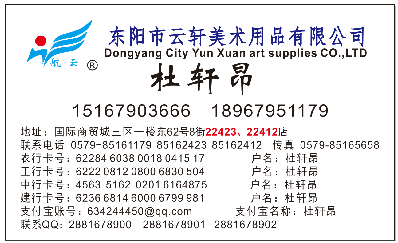 YXB- September 11, 28 ge water writing cloth calligraphy exercise brush pen to avoid ink million writing.