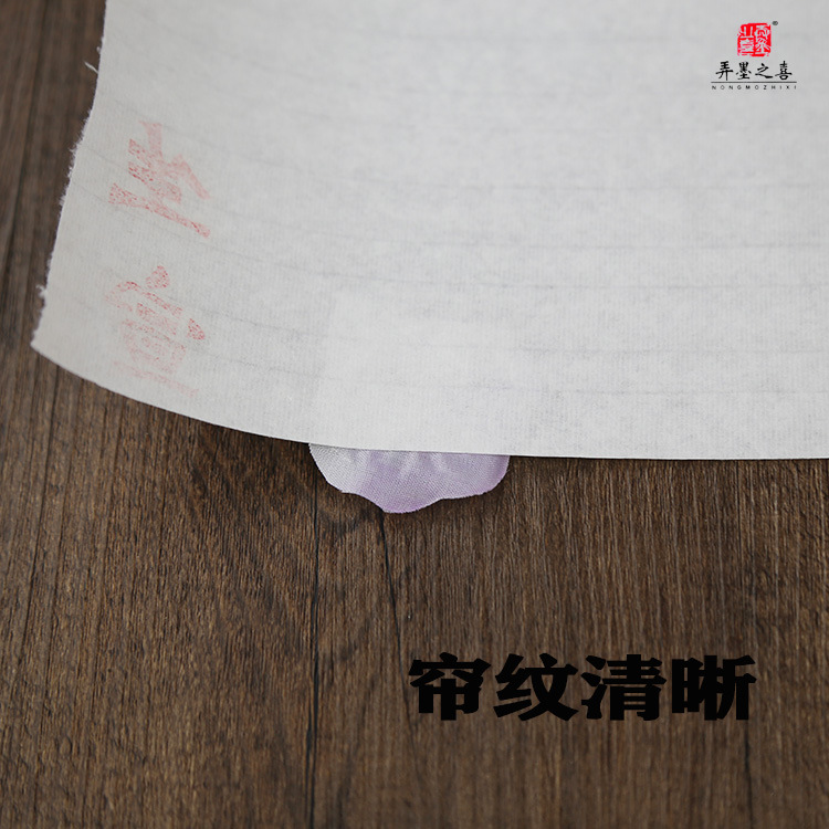Thickened Long Roll Xuan Paper Wholesale White Chinese Rice Paper Half-Sized Xuan Multiple Options Available Beginner Writing Brush Painting and Calligraphy Xuan Paper