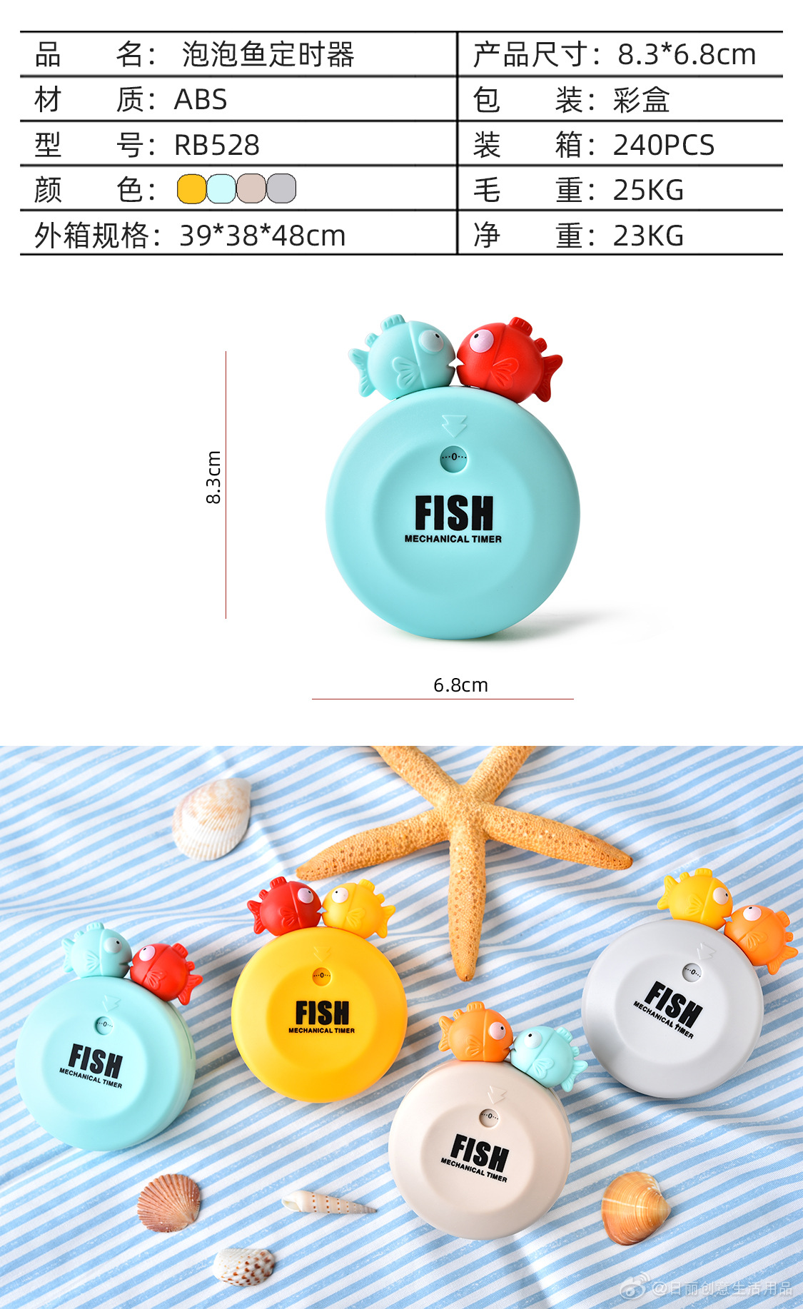 Rb528 Bubble Fish Timer Mechanical Alarm Clock Rili Creative Kitchen Utensils Cartoon Timer Steamed Fish Timing Rb528 Bubble Fish Timer Mechanical Alarm Clock Rili Creative Kitchen Utensils Cartoon Timer Steamed Fish Timing
