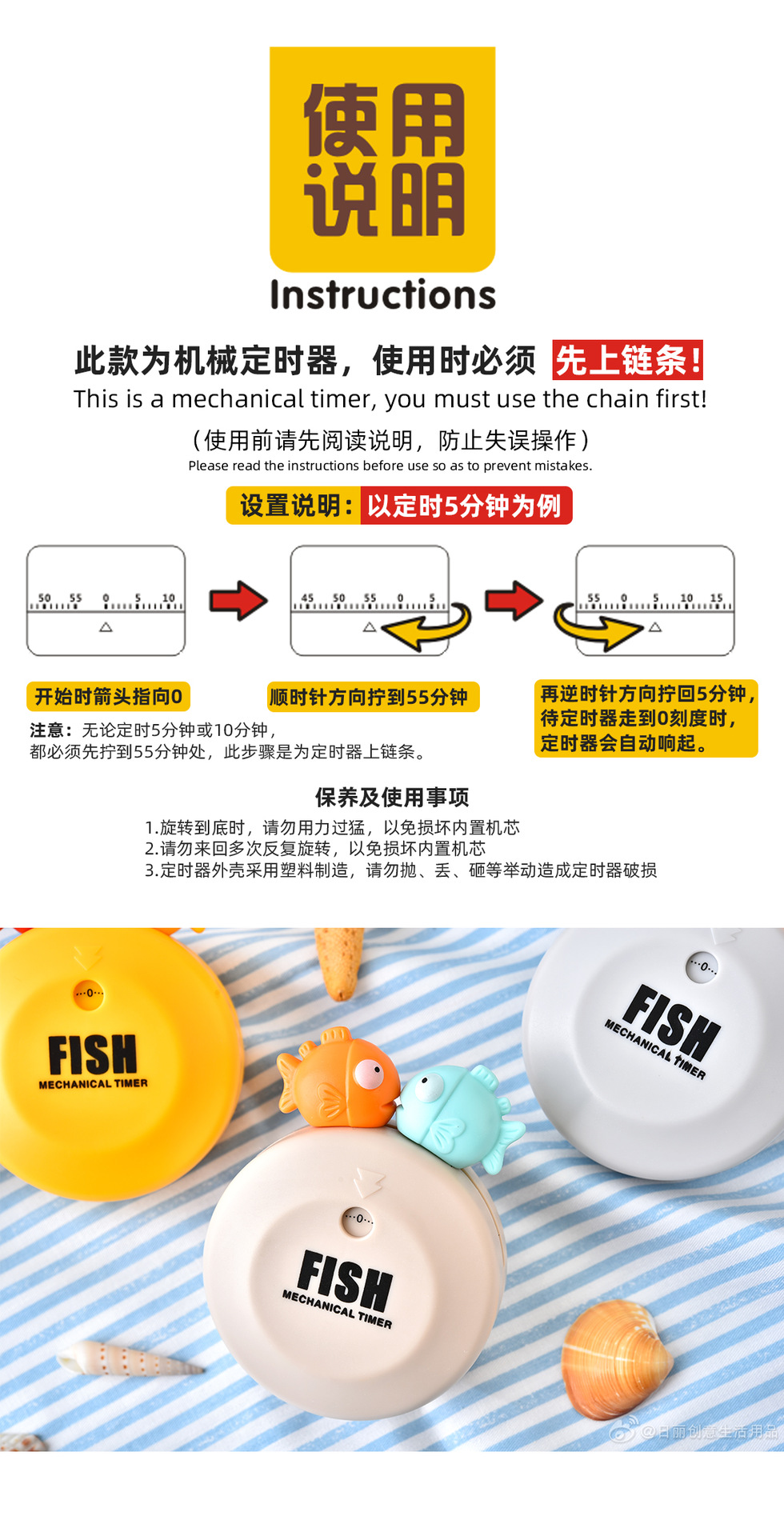 Rb528 Bubble Fish Timer Mechanical Alarm Clock Rili Creative Kitchen Utensils Cartoon Timer Steamed Fish Timing Rb528 Bubble Fish Timer Mechanical Alarm Clock Rili Creative Kitchen Utensils Cartoon Timer Steamed Fish Timing