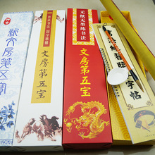 Factory Sales Writing Brush Boutique Calligraphy Materials Ruyi Doubled Both Calligraphy Gel Ink Pen Wholesale School Training Class Pen