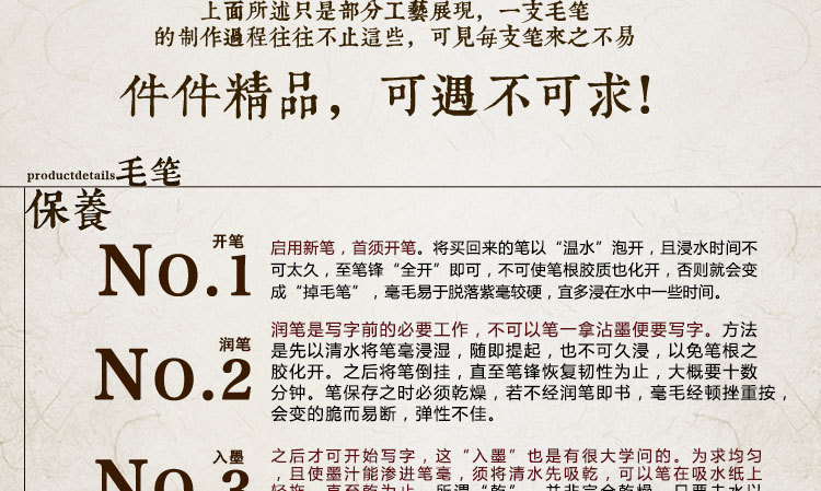 Factory Sales Writing Brush Boutique Calligraphy Materials Ruyi Doubled Both Calligraphy Gel Ink Pen Wholesale School Training Class Pen