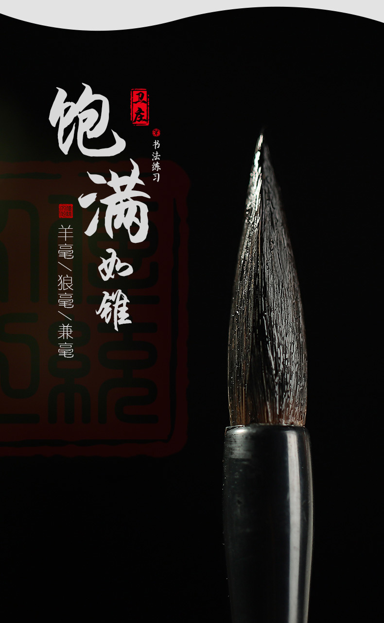 Factory Wholesale Weasel's Hair Doubled Both with Goat's Hair Calligraphy and Painting Practice Large, Medium and Small Regular Script Beginner Calligraphy Training Student Writing Brush Wholesale Factory Wholesale Weasel's Hair Doubled Both with Goat's Hair Calligraphy and Painting Practice Large, Medium and Small Regular Script Beginner Calligraphy Training Student Writing Brush Wholesale