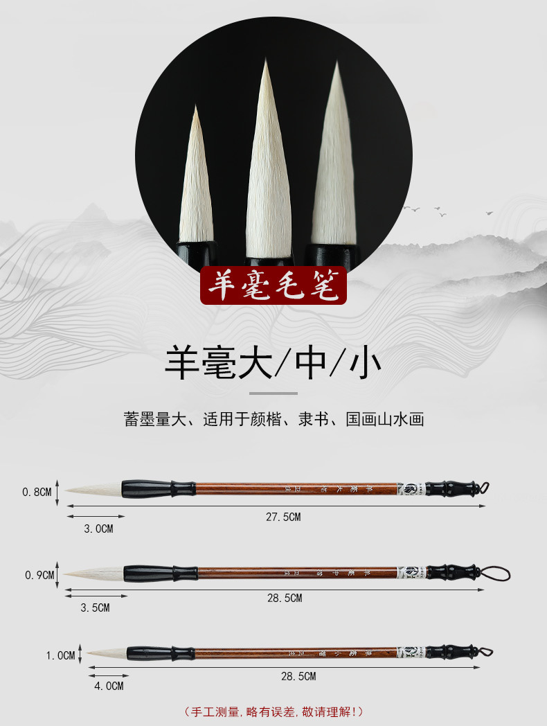 Factory Wholesale Weasel's Hair Doubled Both with Goat's Hair Calligraphy and Painting Practice Large, Medium and Small Regular Script Beginner Calligraphy Training Student Writing Brush Wholesale Factory Wholesale Weasel's Hair Doubled Both with Goat's Hair Calligraphy and Painting Practice Large, Medium and Small Regular Script Beginner Calligraphy Training Student Writing Brush Wholesale