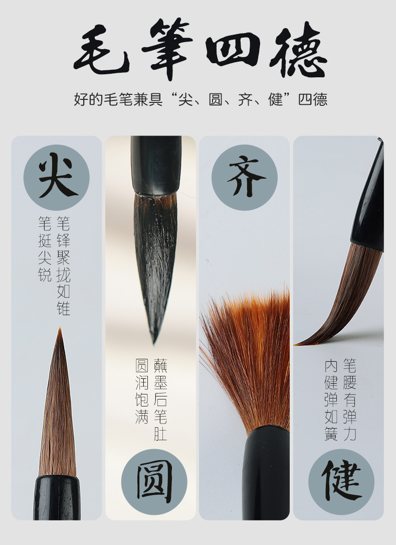 Factory Wholesale Weasel's Hair Doubled Both with Goat's Hair Calligraphy and Painting Practice Large, Medium and Small Regular Script Beginner Calligraphy Training Student Writing Brush Wholesale Factory Wholesale Weasel's Hair Doubled Both with Goat's Hair Calligraphy and Painting Practice Large, Medium and Small Regular Script Beginner Calligraphy Training Student Writing Brush Wholesale