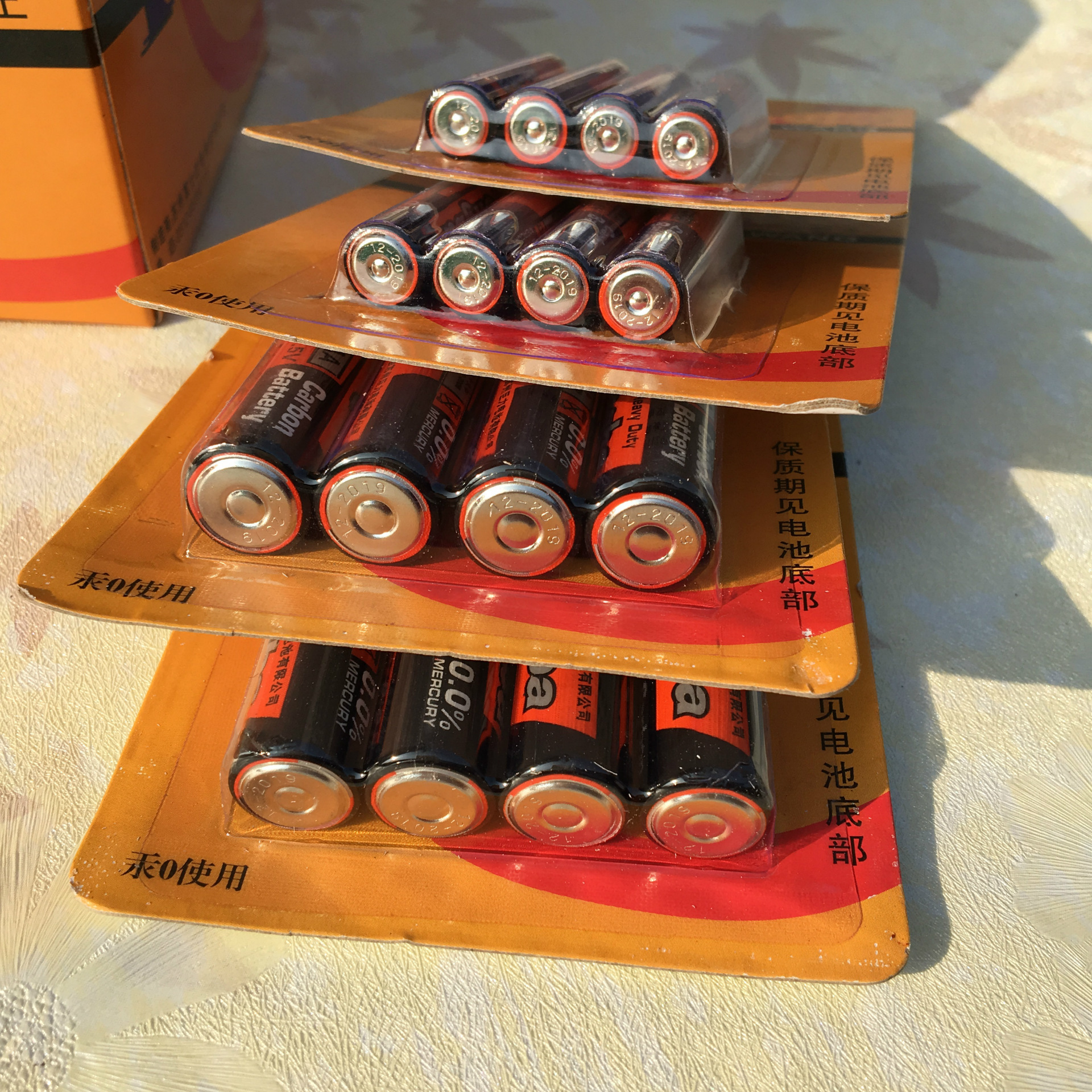 4-Section Yongba Battery Household No. 5 Alarm Clock Battery No. 7 Universal Small Appliances Dry Battery 2 Yuan Department Store Wholesale