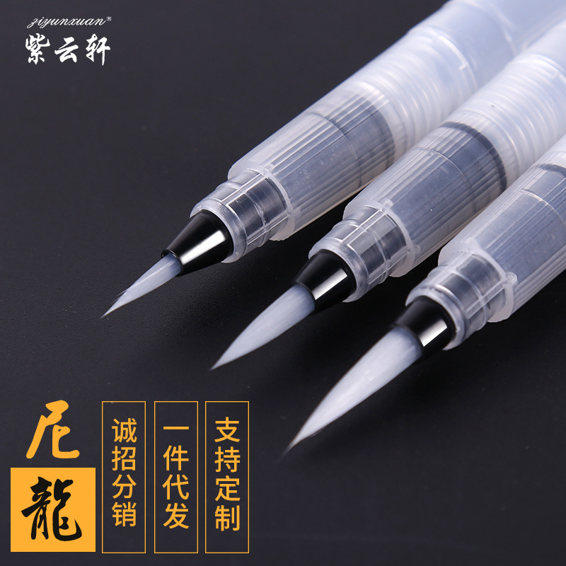 Water Writing Brush Pen Type Writing Brush Customizable Wengang Jinxian Factory Wholesale Water Storage Writing Brush Pigment Pen