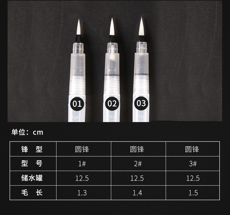 Water Writing Brush Pen Type Writing Brush Customizable Wengang Jinxian Factory Wholesale Water Storage Writing Brush Pigment Pen