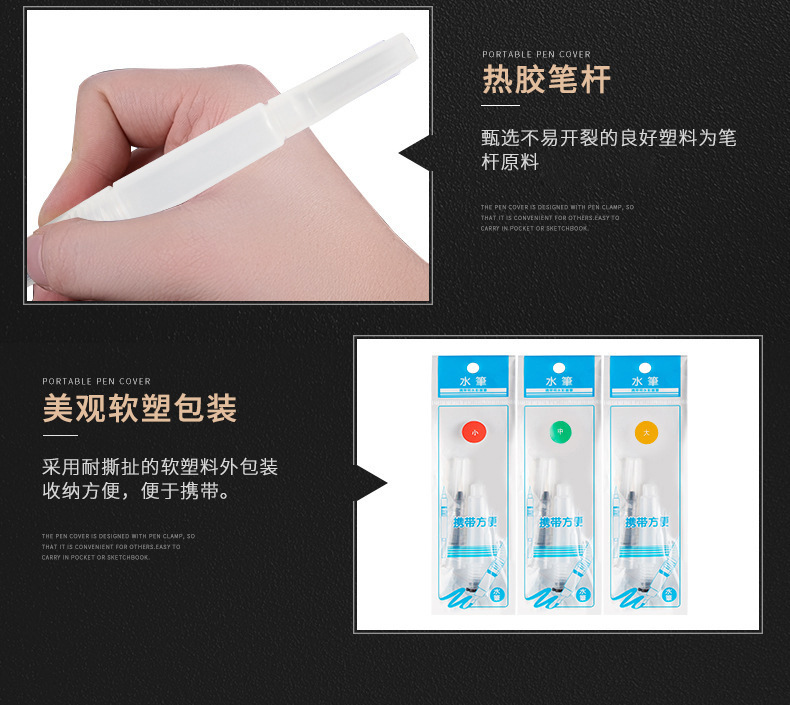 Water Writing Brush Pen Type Writing Brush Customizable Wengang Jinxian Factory Wholesale Water Storage Writing Brush Pigment Pen