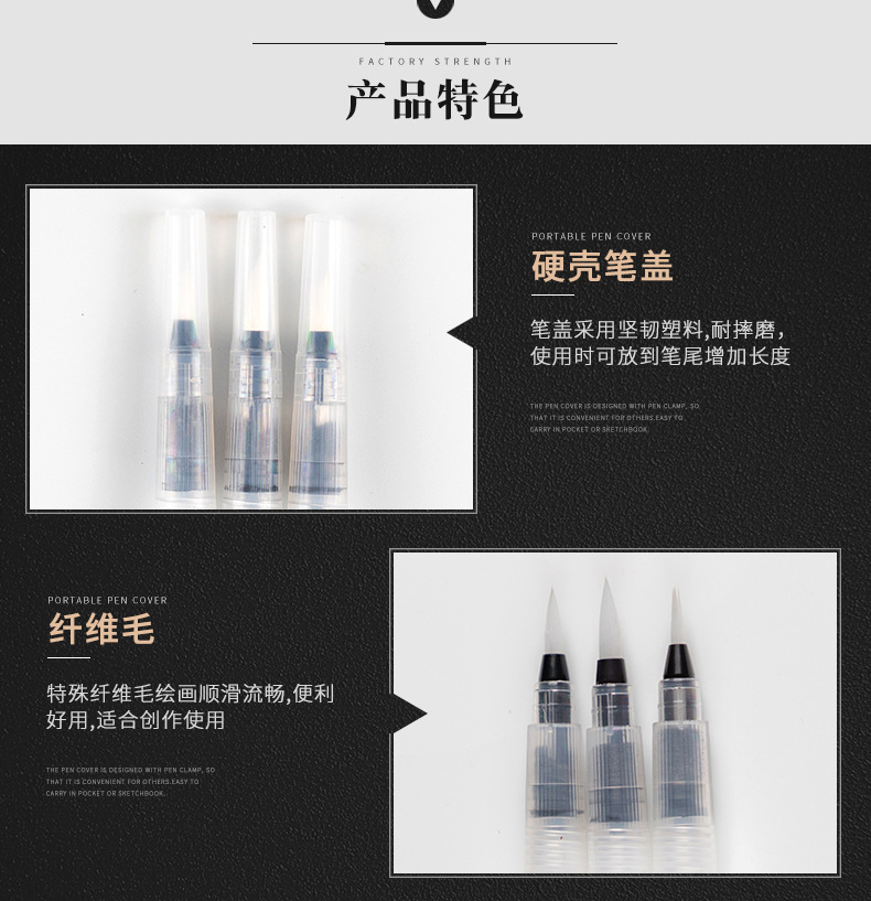 Water Writing Brush Pen Type Writing Brush Customizable Wengang Jinxian Factory Wholesale Water Storage Writing Brush Pigment Pen