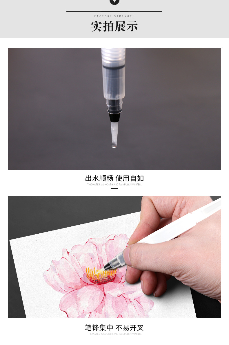 Water Writing Brush Pen Type Writing Brush Customizable Wengang Jinxian Factory Wholesale Water Storage Writing Brush Pigment Pen
