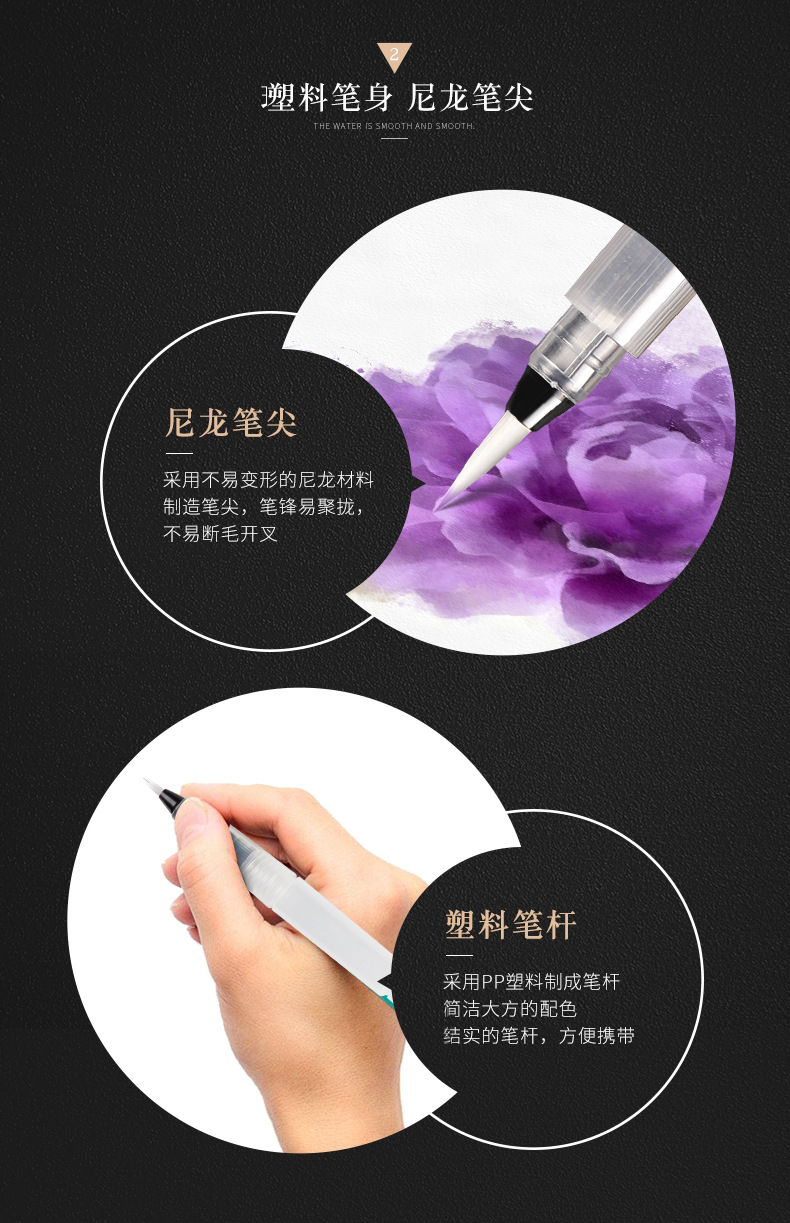 Water Writing Brush Pen Type Writing Brush Customizable Wengang Jinxian Factory Wholesale Water Storage Writing Brush Pigment Pen