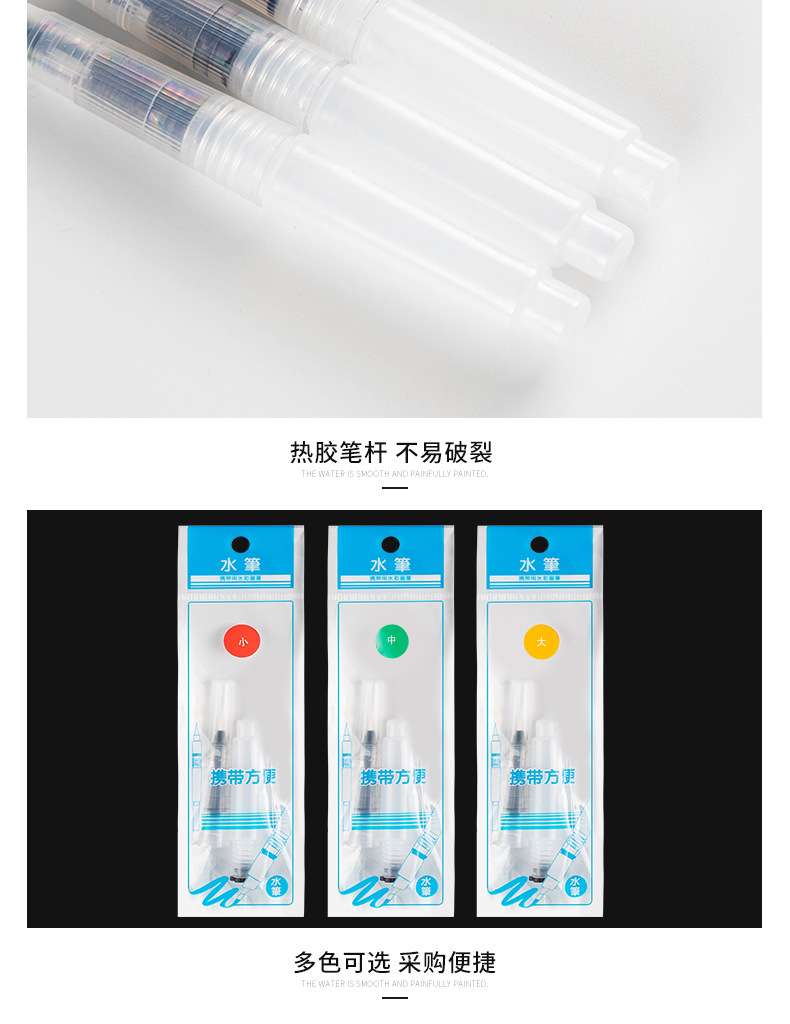 Water Writing Brush Pen Type Writing Brush Customizable Wengang Jinxian Factory Wholesale Water Storage Writing Brush Pigment Pen