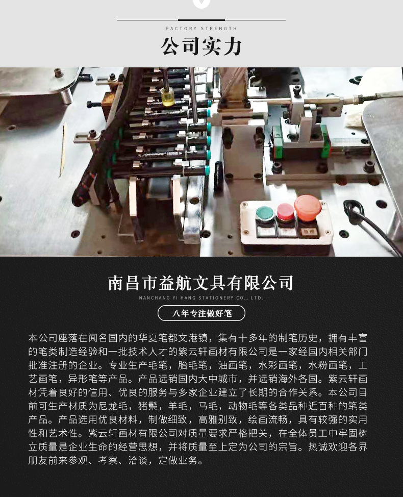 Water Writing Brush Pen Type Writing Brush Customizable Wengang Jinxian Factory Wholesale Water Storage Writing Brush Pigment Pen