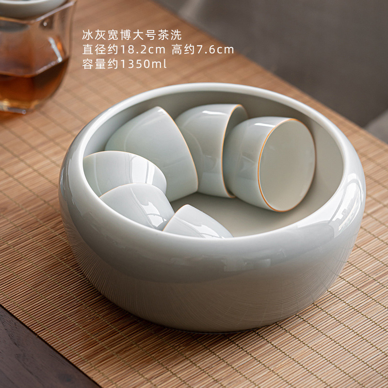 Ice Gray Smoky Gray Glaze Tea Wash Large Size Ceramic Tea Wash Cup Wash Tea Residue Barrel Tea Basin Writing-Brush Washer Cylinder Kung Fu Tea Utensils