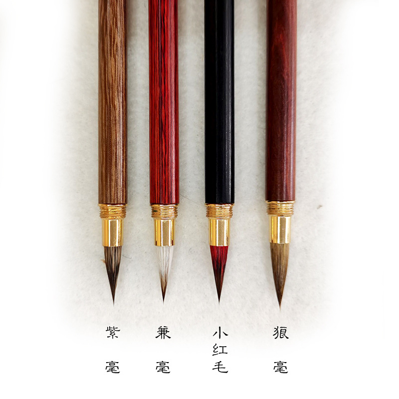 Red Sandalwood Ebony Small Red Hair Rabbit&#039;s Hair Mixed Hair Writing Brush Weasel&#039;s Hair Regular Script in Small Characters Writing Brush Calligraphy Materials