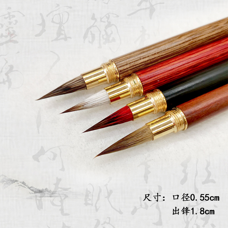 Red Sandalwood Ebony Small Red Hair Rabbit's Hair Mixed Hair Writing Brush Weasel's Hair Regular Script in Small Characters Writing Brush Calligraphy Materials