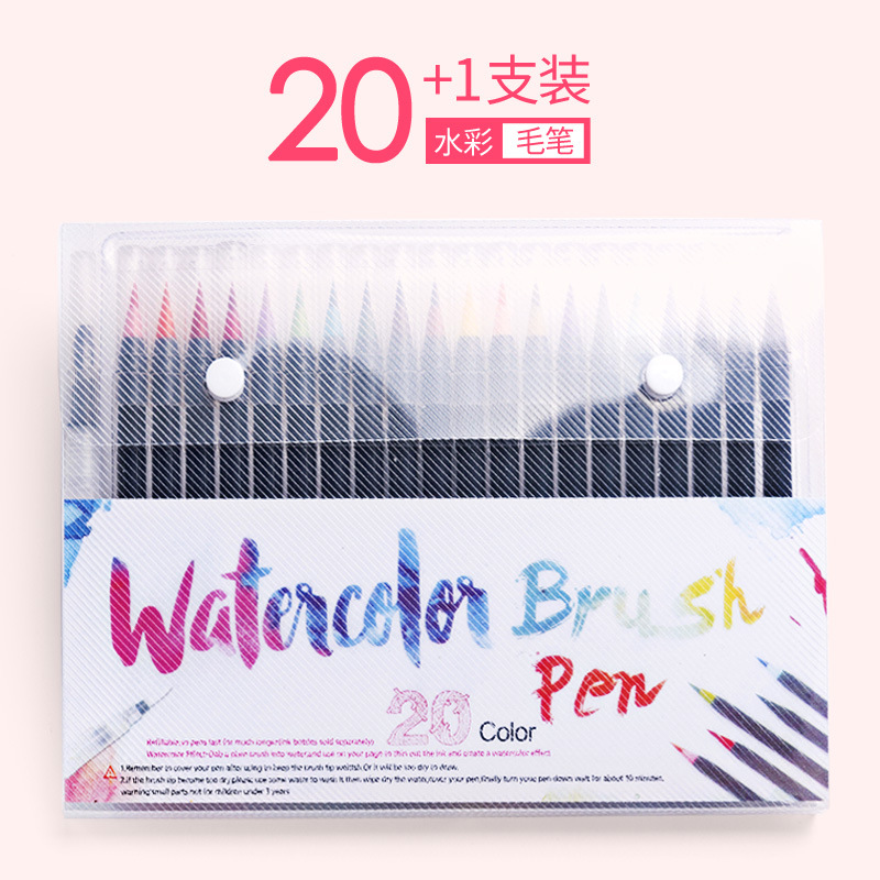 Cross-Border 20-Color Soft Head Watercolor Writing Brush Watercolor Brush Painting Hook Line Pen Mark Painting Supplies Amazon