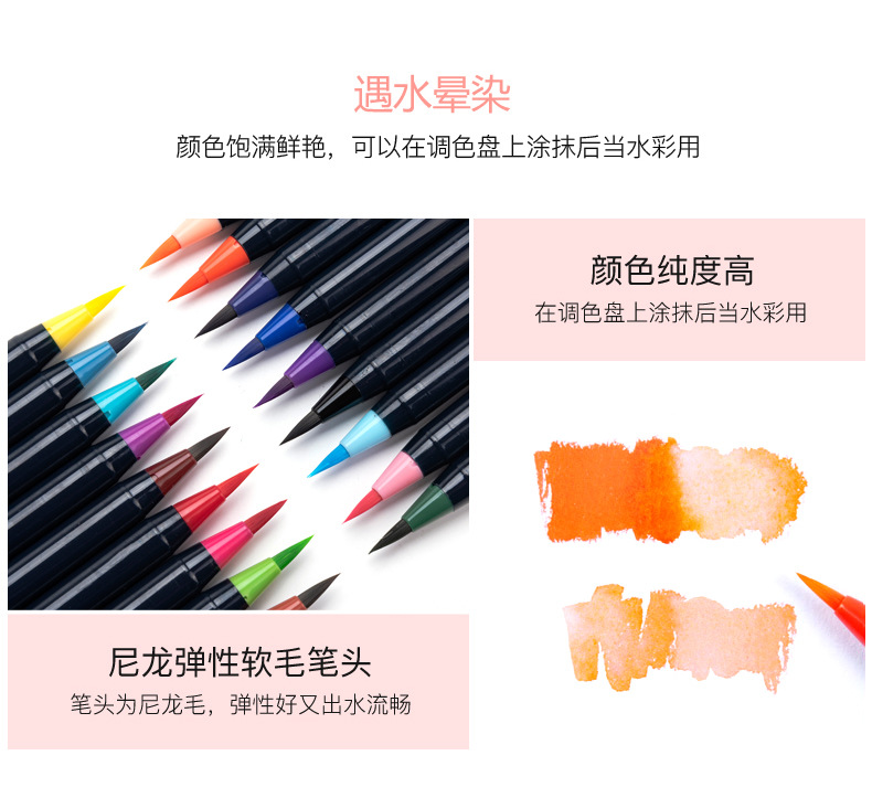 Cross-Border 20-Color Soft Head Watercolor Writing Brush Watercolor Brush Painting Hook Line Pen Mark Painting Supplies Amazon
