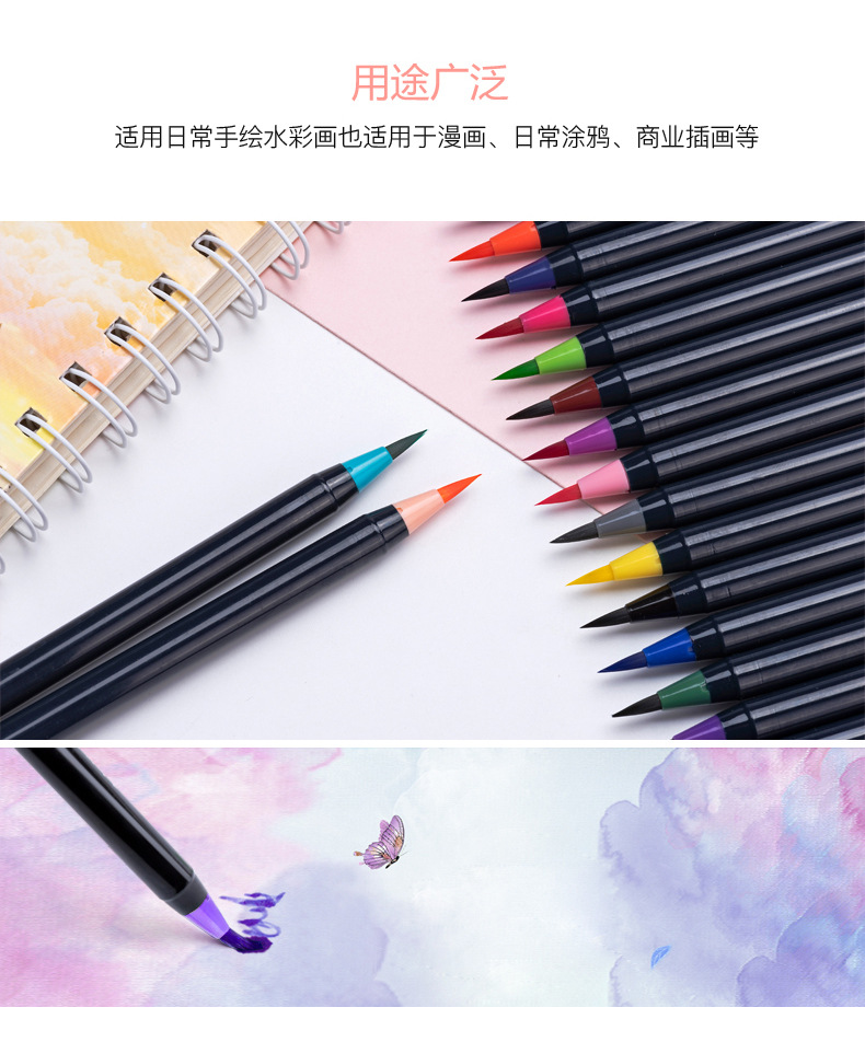 Cross-Border 20-Color Soft Head Watercolor Writing Brush Watercolor Brush Painting Hook Line Pen Mark Painting Supplies Amazon
