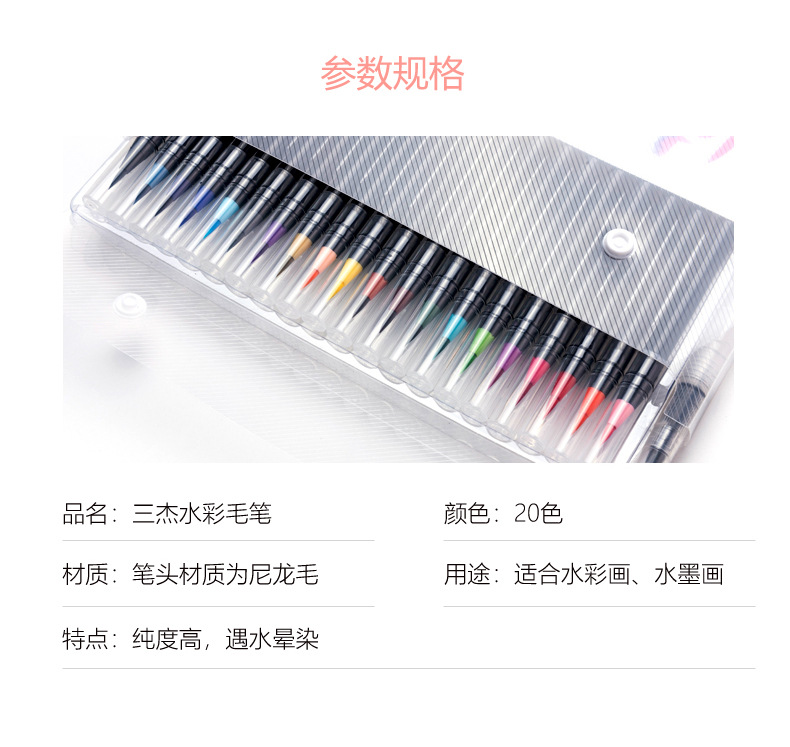 Cross-Border 20-Color Soft Head Watercolor Writing Brush Watercolor Brush Painting Hook Line Pen Mark Painting Supplies Amazon
