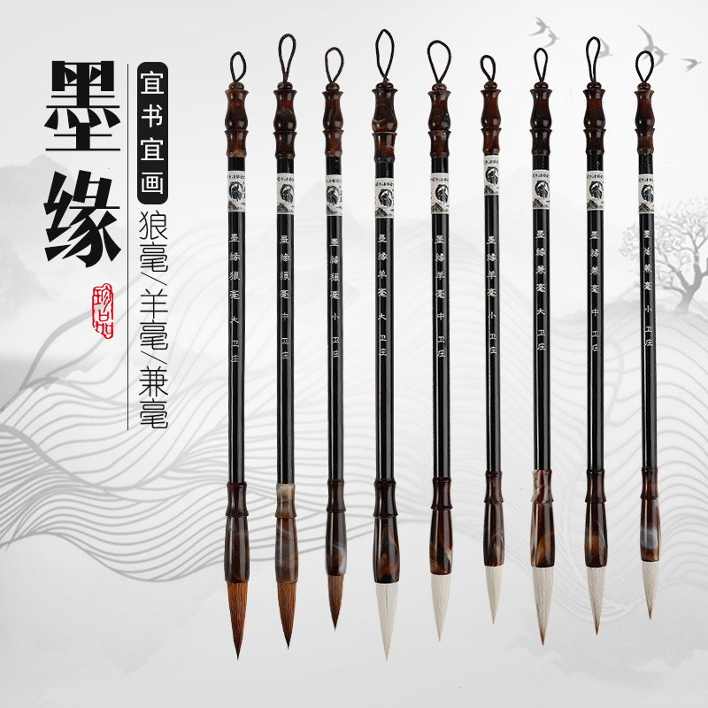 Weizhuang Weasel&#039;s Hair Doubled Both Made of Goat&#039;s Hair Calligraphy and Painting Practice Large, Medium and Small Writing Brush Set Wholesale Calligraphy Training Student Writing Brush