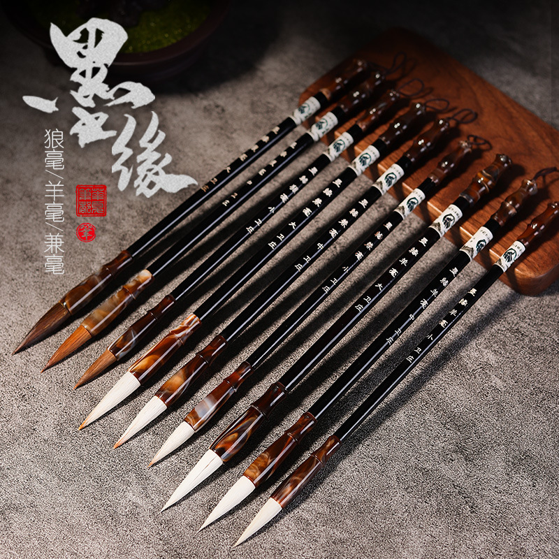 Weizhuang Weasel&#039;s Hair Doubled Both Made of Goat&#039;s Hair Calligraphy and Painting Practice Large, Medium and Small Writing Brush Set Wholesale Calligraphy Training Student Writing Brush