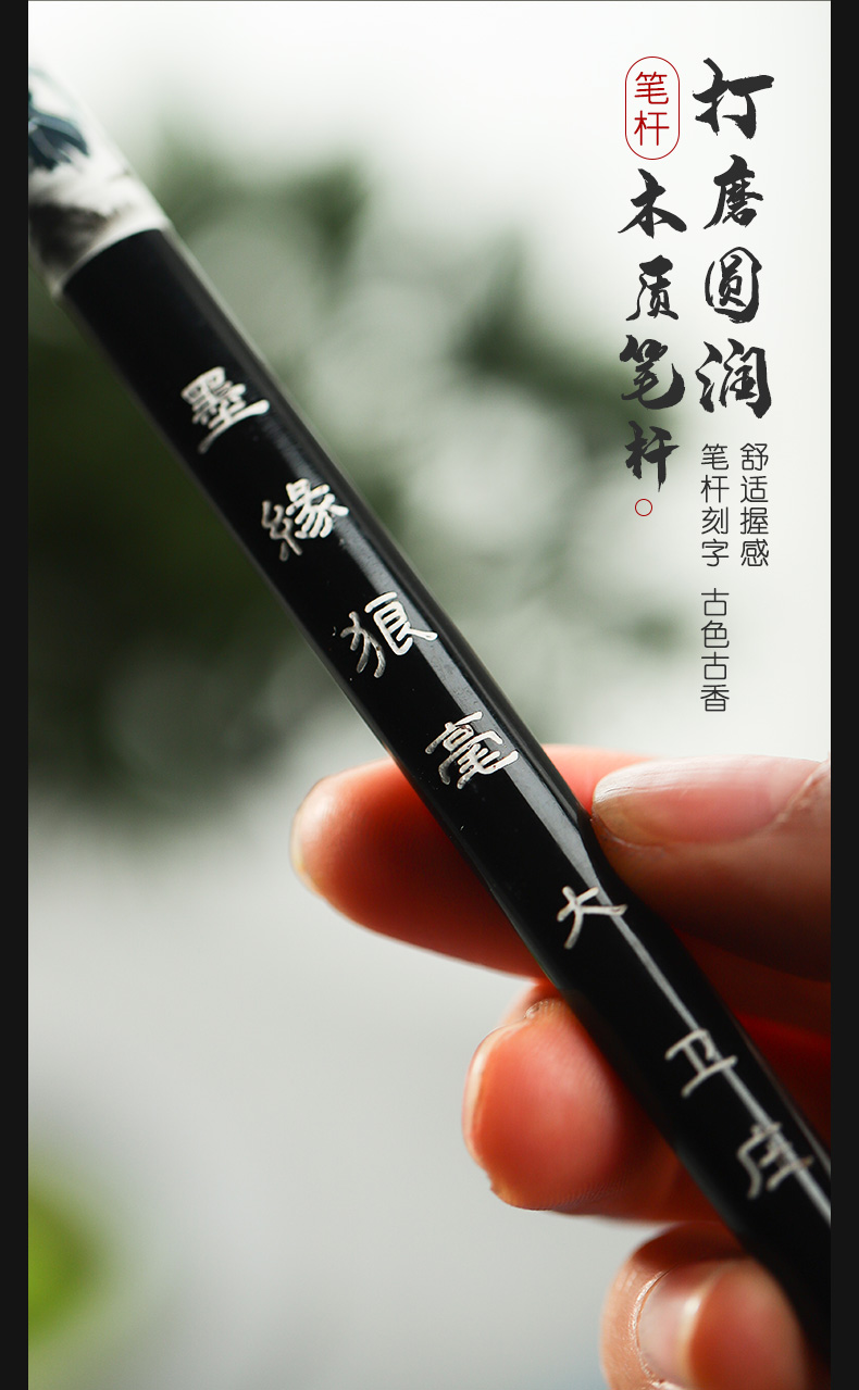Weizhuang Weasel's Hair Doubled Both Made of Goat's Hair Calligraphy and Painting Practice Large, Medium and Small Writing Brush Set Wholesale Calligraphy Training Student Writing Brush