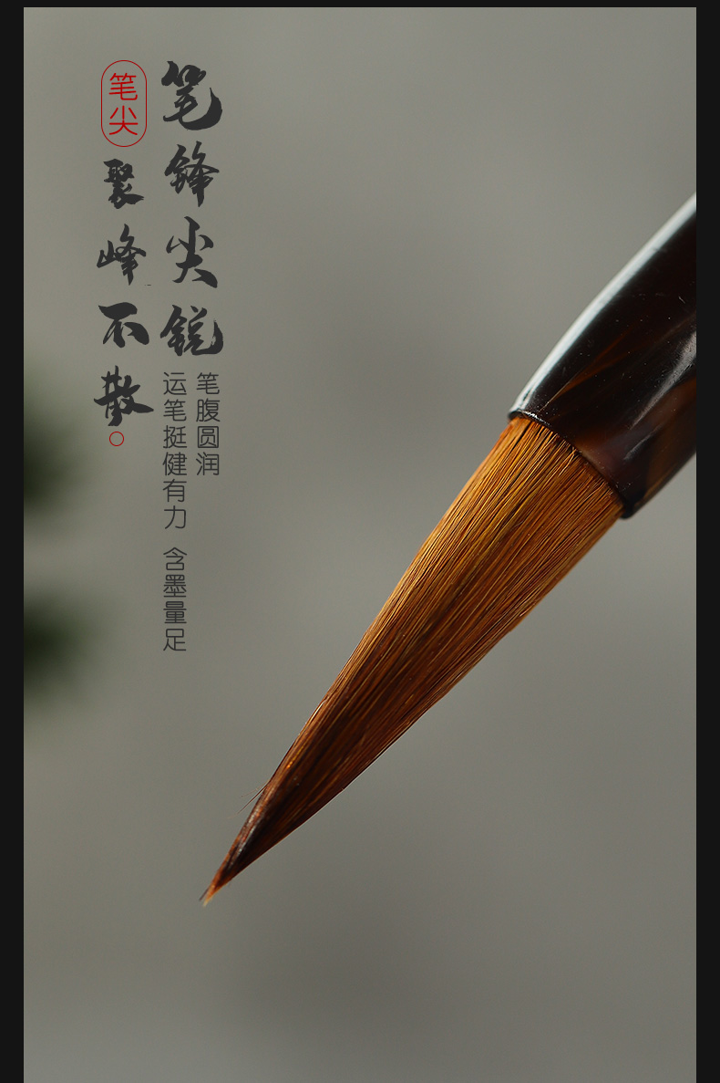 Weizhuang Weasel's Hair Doubled Both Made of Goat's Hair Calligraphy and Painting Practice Large, Medium and Small Writing Brush Set Wholesale Calligraphy Training Student Writing Brush