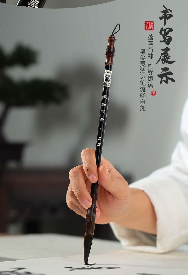 Weizhuang Weasel's Hair Doubled Both Made of Goat's Hair Calligraphy and Painting Practice Large, Medium and Small Writing Brush Set Wholesale Calligraphy Training Student Writing Brush