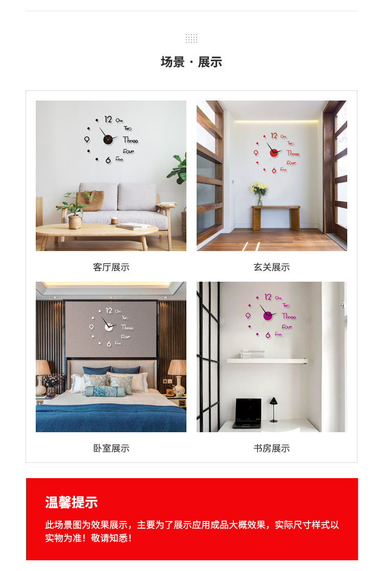 Cross-Border Hot Selling Creative Yakeli 3D Hanging Clock DIY Clock Mute Clock Sticken on the Wall Amazon Hot Cross-Border Hot Selling Creative Yakeli 3D Hanging Clock DIY Clock Mute Clock Sticken on the Wall Amazon Hot