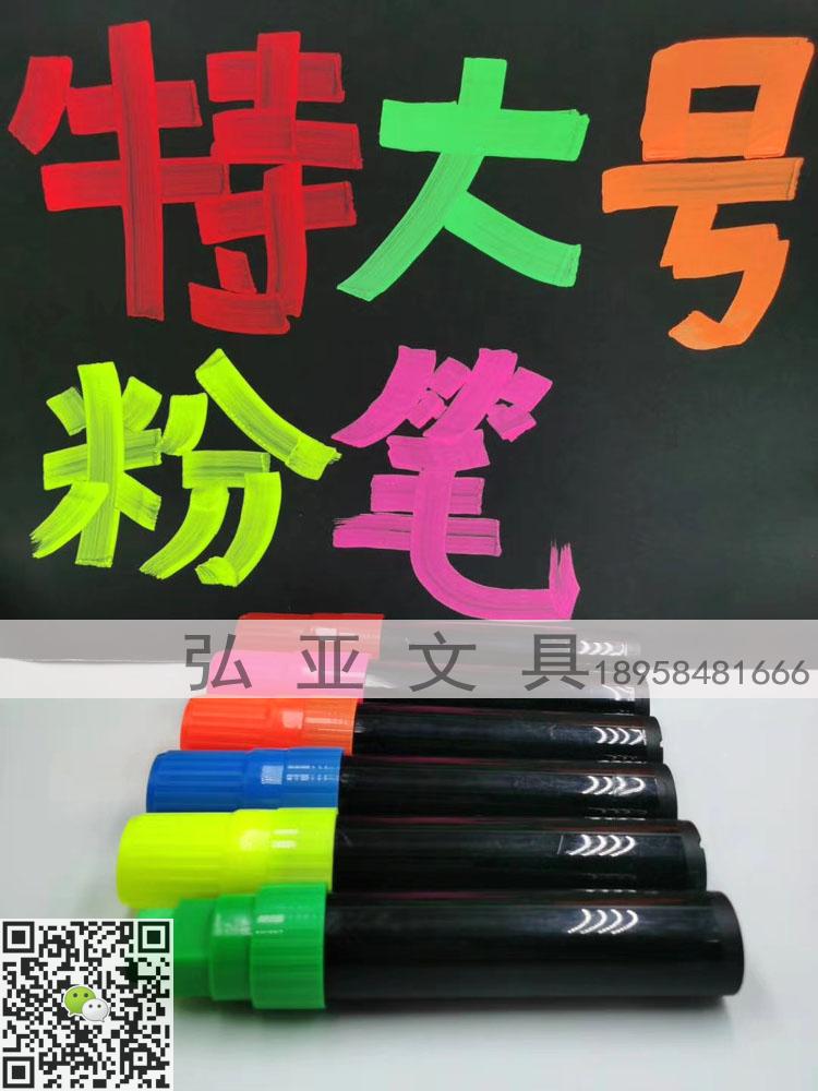 Liquid chalk LED electronic fluorescent board special pen 6MM 7MM 10MM 15MM glass pen write balloon pen