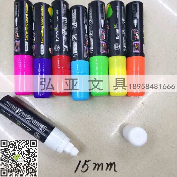 Liquid chalk LED electronic fluorescent board special pen 6MM 7MM 10MM 15MM glass pen write balloon pen