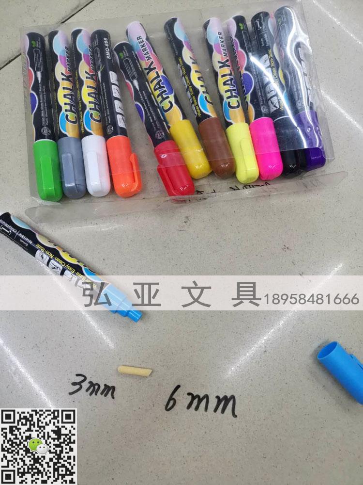 Liquid chalk LED electronic fluorescent board special pen 6MM 7MM 10MM 15MM glass pen write balloon pen Liquid chalk LED electronic fluorescent board special pen 6MM 7MM 10MM 15MM glass pen write balloon pen