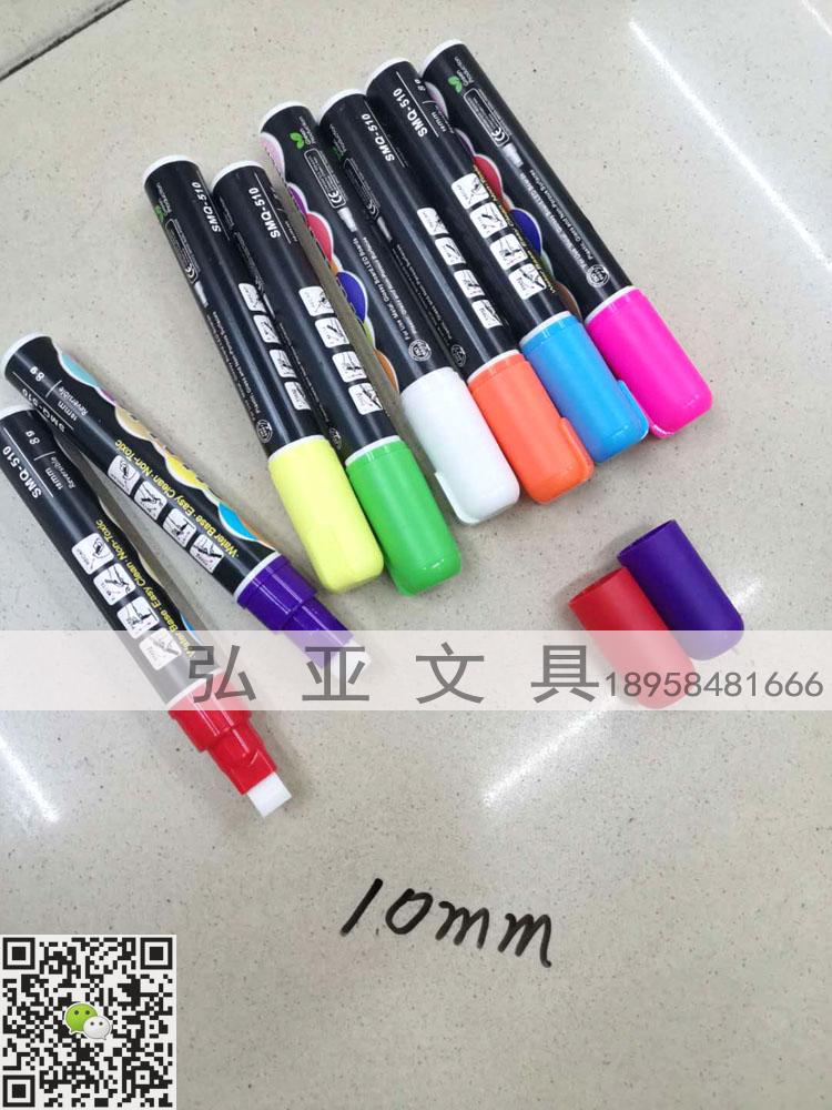 Liquid chalk LED electronic fluorescent board special pen 6MM 7MM 10MM 15MM glass pen write balloon pen Liquid chalk LED electronic fluorescent board special pen 6MM 7MM 10MM 15MM glass pen write balloon pen