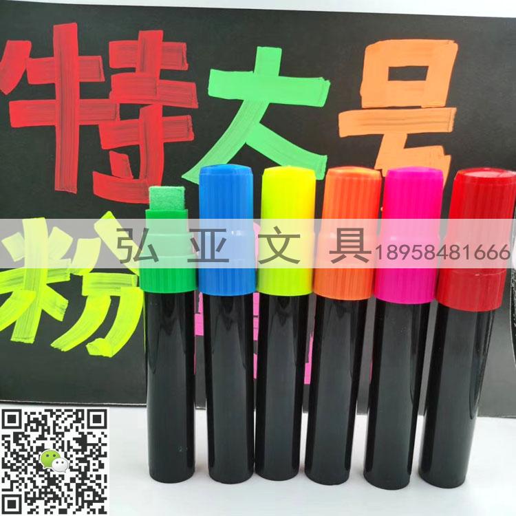 Liquid chalk LED electronic fluorescent board special pen 6MM 7MM 10MM 15MM glass pen write balloon pen Liquid chalk LED electronic fluorescent board special pen 6MM 7MM 10MM 15MM glass pen write balloon pen