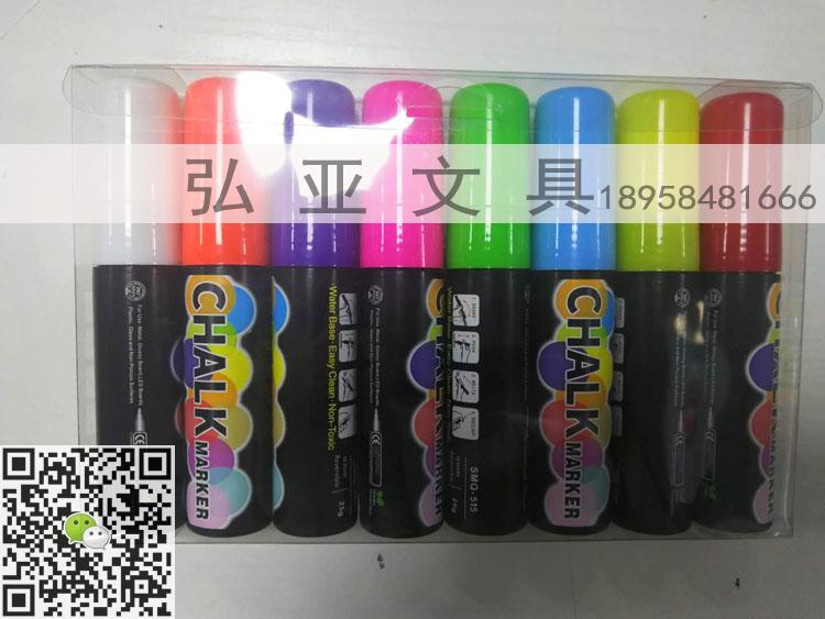 Liquid chalk LED electronic fluorescent board special pen 6MM 7MM 10MM 15MM glass pen write balloon pen Liquid chalk LED electronic fluorescent board special pen 6MM 7MM 10MM 15MM glass pen write balloon pen