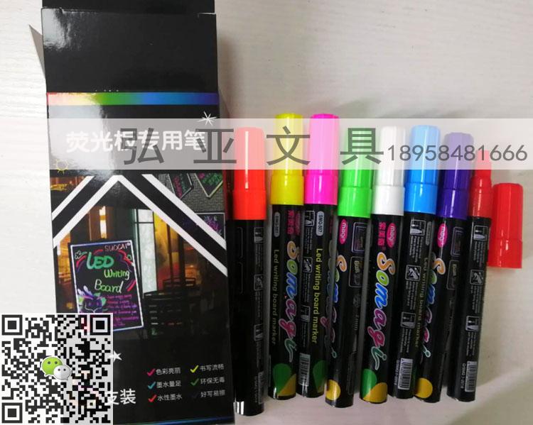 Liquid chalk LED electronic fluorescent board special pen 6MM 7MM 10MM 15MM glass pen write balloon pen Liquid chalk LED electronic fluorescent board special pen 6MM 7MM 10MM 15MM glass pen write balloon pen
