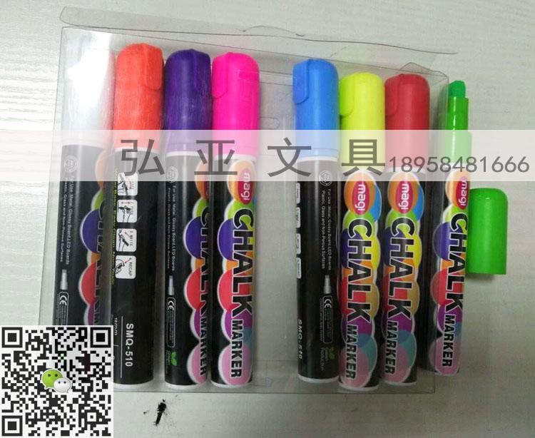 Liquid chalk LED electronic fluorescent board special pen 6MM 7MM 10MM 15MM glass pen write balloon pen Liquid chalk LED electronic fluorescent board special pen 6MM 7MM 10MM 15MM glass pen write balloon pen