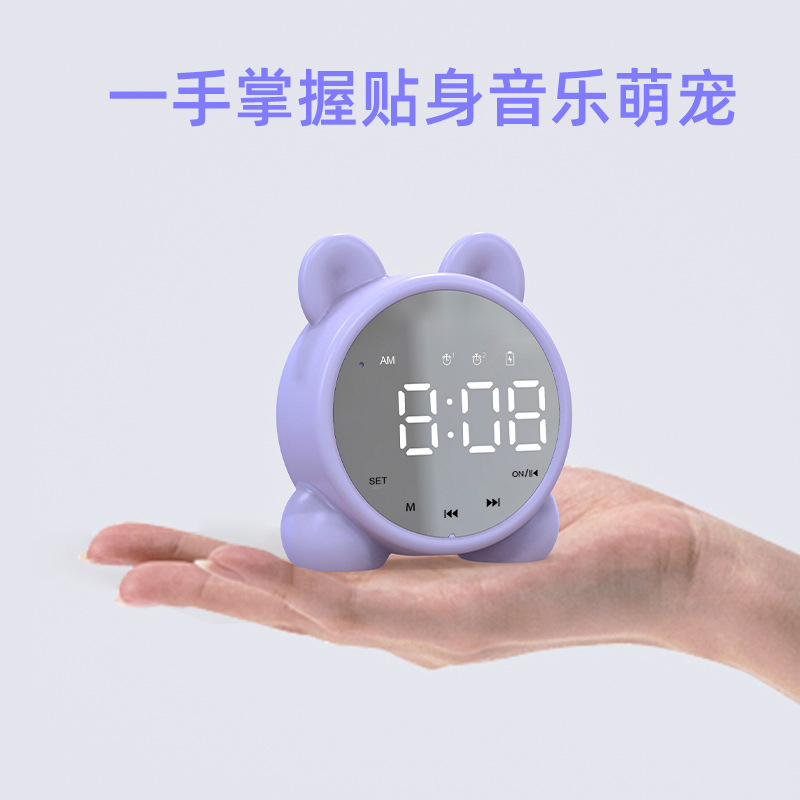 New Bluetooth Speaker Clock Speaker Mirror Speaker Mini Card Cute Gift Alarm Clock Cute Pet
