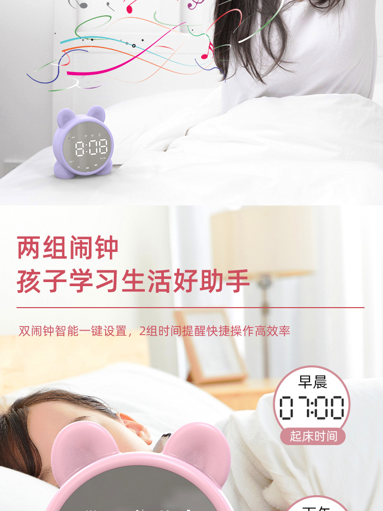 New Bluetooth Speaker Clock Speaker Mirror Speaker Mini Card Cute Gift Alarm Clock Cute Pet New Bluetooth Speaker Clock Speaker Mirror Speaker Mini Card Cute Gift Alarm Clock Cute Pet