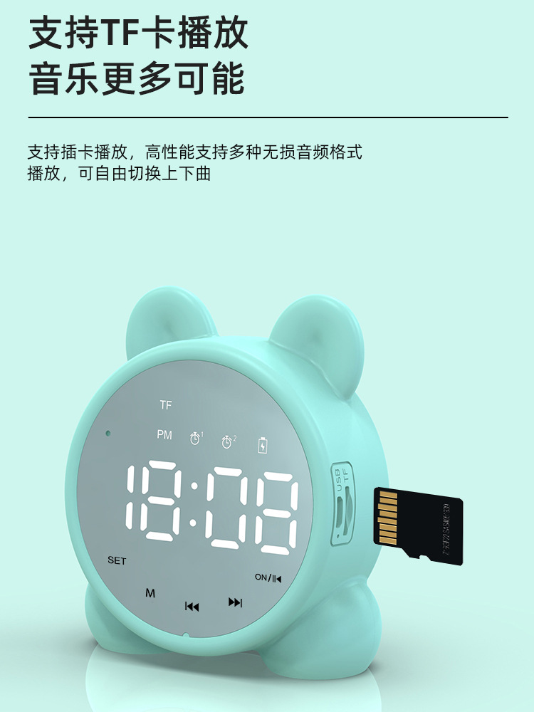 New Bluetooth Speaker Clock Speaker Mirror Speaker Mini Card Cute Gift Alarm Clock Cute Pet New Bluetooth Speaker Clock Speaker Mirror Speaker Mini Card Cute Gift Alarm Clock Cute Pet