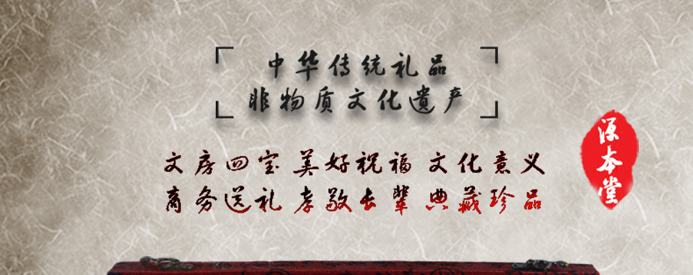 Yuanbentang Four Treasures of Study Set Student Writing Brush Calligraphy and Painting Practice Products Beginner's Entry Writing Brushes, Ink Sticks, Paper and Inkstones