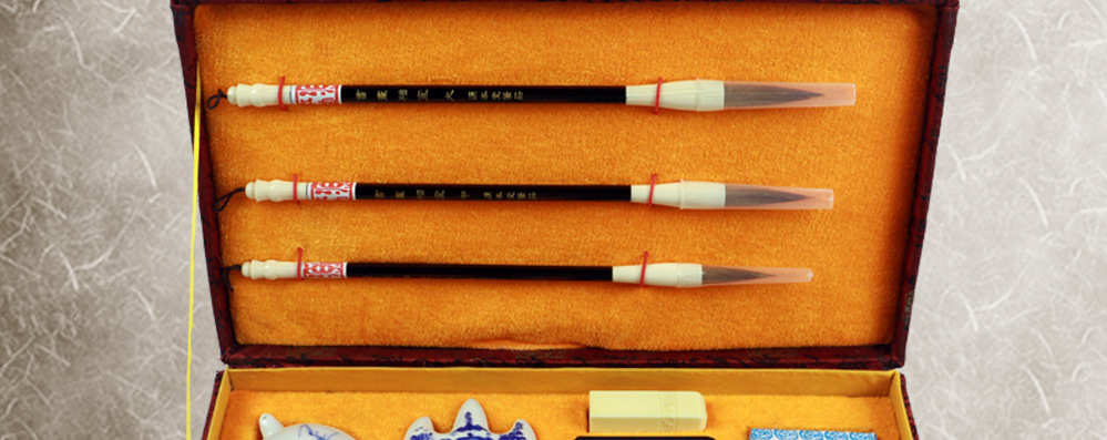 Yuanbentang Four Treasures of Study Set Student Writing Brush Calligraphy and Painting Practice Products Beginner's Entry Writing Brushes, Ink Sticks, Paper and Inkstones